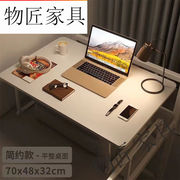 物匠大号可放键盘床上折叠桌宿舍笔记型电脑桌学生学习桌
