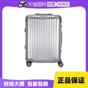自营RIMOWA日默瓦女铝镁合金ORIGINAL旅行箱拉杆箱进口行李箱