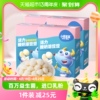小鹿蓝蓝儿童益生菌酸奶溶豆儿童零食品牌，混合口味装20g×4盒