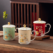 新中式办公泡茶水杯会议，杯风骨瓷杯子带盖马克杯，情侣对杯礼物