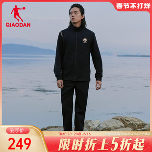 中国乔丹运动套装，男2024春季休闲立领，开衫长袖外套长裤国潮
