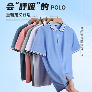 PUOSLAO保罗POLO衫短袖男女同款中青年休闲冰丝半袖修身商务