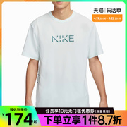 nike耐克夏季男子，运动训练休闲圆领，短袖t恤hf4635-394