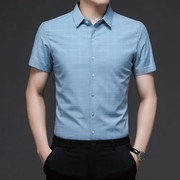 潮流格子衬衫短袖男士夏季韩版修身中年爸爸正装商务休闲衬衣