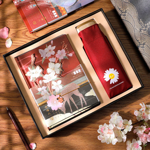 创意复古风烫金手帐本子礼盒，套装小雏菊，太阳雨伞宫墙之樱多功能内