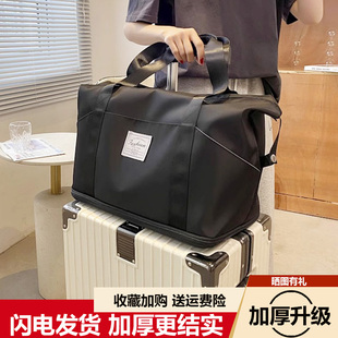旅行包可套拉杆箱女大容量短途轻便收纳手提行李包行李箱附加包