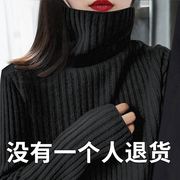 加厚半高领毛衣女士，宽松坑条洋气2021年羊绒，打底衫秋冬季