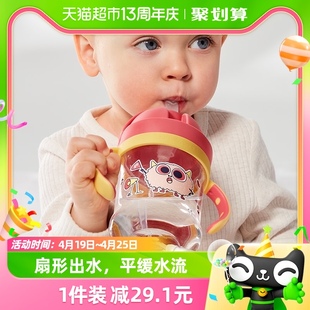 babycare大眼精灵儿童学饮杯喝水杯吸管杯，防漏防呛防摔手柄喂养