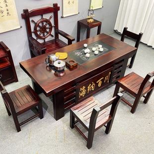 定制老船木茶桌椅组合一体中式功夫茶台实木茶几套装办公室家用茶