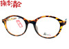 丝贝尔眼镜架复古近视，眼镜框全框ss-5010c.04镜架眼镜框