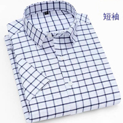 夏季薄款男式短袖衬衫中年宽松商务休闲格子大码免烫条纹半袖衬衣