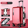 2024德国进口女行李箱20寸红色登机男学生旅行拉杆箱十大品牌