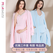 春秋季纯棉哺乳睡衣月子服产后孕妇喂奶衣产妇怀孕期居家服睡袍