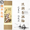 出国送外国人丝绸卷轴画四川熊猫送老外，的礼物中国传统工艺品