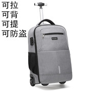 韩版拉杆背包双肩旅行包，两用女超轻商务，男带轮子20寸登机箱包拉包