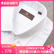 爵士丹尼a.jesdani短袖衬衣，春夏棉质商务正装中年短袖衬衫
