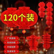 国庆节中秋节结婚小红纸灯笼，大门口挂饰挂件，户外布置乔迁装饰用品