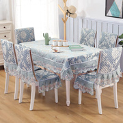 餐桌椅子套罩餐桌布椅套椅垫，套装家用长方形茶几，布餐椅垫简约现代