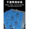 德国勇士砂纸进口沙纸打磨抛光沙皮2000目，超细5000水砂纸3000水磨