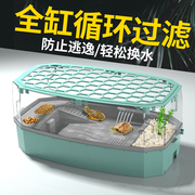 nomoypet乌龟缸带盖龟缸饲养箱养龟专用巴西龟盆鱼缸客厅小型家用