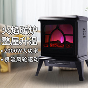 壁炉取暖器家用暖风机电暖气节能家庭电暖气4D木柴冬天取暖神器
