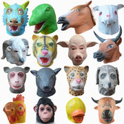万圣节化妆舞会面具节日，派对用品12生肖动物，面具抖音主播表演面具