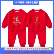 儿童大红色套装春季婴儿生日衣服，男女宝宝两件套春装，纯棉长袖卫衣