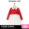 同款minipeace太平鸟女童红色连衣裙宝宝新年衣服拜年服