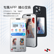 2024四色智能显示屏钢化玻璃壳适用苹果iPhone15PROmax手机壳NFC电子彩色墨水屏瓶13/14照片投影网红