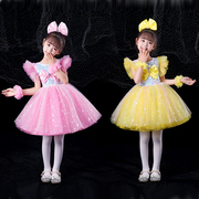六一儿童蓬蓬裙演出服女童，亮片舞蹈纱裙，幼儿园可爱公主裙表演服装