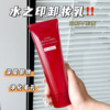 日本资生堂水之印卸妆乳深层清洁毛孔弹力保湿温和不刺激110g女