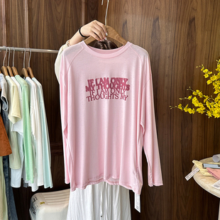 东大门女装2024春款粉色长袖，t恤字母，印花宽松百搭纯色打底衫上衣