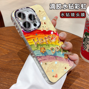 水钻彩虹油画适用苹果15promax手机壳iphone14pro带镜头膜全包13高级感小众女款12网红潮牌11防摔硅胶套