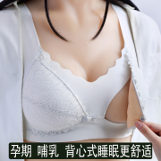 背心式哺乳内衣聚拢防下垂母乳，期孕妇胸罩，产后喂奶前开扣文胸薄款