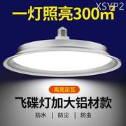 三防LED灯泡超亮节能白光飞碟灯E27螺口吸顶灯工厂车间照明家用电