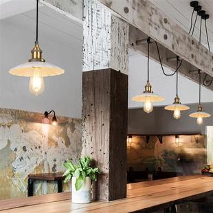 北欧复古工业风灯具 铁艺单头吊灯小雨伞吊灯餐厅吧台咖啡厅灯饰