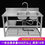 不锈钢水槽台面一体，带支架洗菜盆双槽洗碗池，单槽洗手盆家用水池