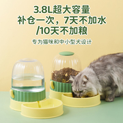 狗狗猫咪自动喂食喂水器，3.8l自动投食猫粮，盆宠物饮水机喝水碗用品