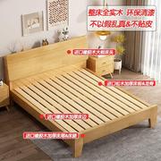 实木床双人床全实木橡木1.5米1.2木床1米8大床主卧婚床现代简约床