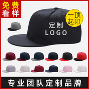 帽子定制刺绣印logo男女，广告帽嘻哈街舞，平沿帽夏季遮阳工作帽