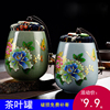 哥窑茶叶罐汝窑陶瓷，密封罐青瓷存储物罐迷你小号，茶叶包装盒便携