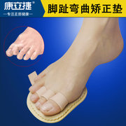 脚趾弯曲矫正器槌状趾锤状指弓形爪型趾头，变形重叠抓地疼痛纠正器
