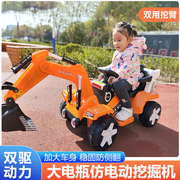 儿童挖掘机玩具车可坐人男孩超大号电动挖机遥控工程车挖土机勾机