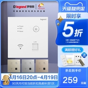 罗格朗墙壁无线路由器单频86无线AP面板WIFI信号中继接收扩大家用网络高速大功率全屋覆盖中小户型