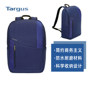 targus泰格斯大容量时尚，双肩背包15寸笔记本电脑包tsb879