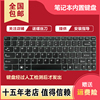 适用于联想 Z460 Z460A Z460G Z465 Z465A Z465G Z450 笔记本键盘