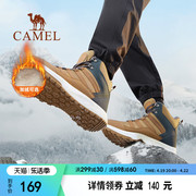 骆驼户外登山鞋男士冬季防水防滑加绒保暖雪地靴男款耐磨运动棉鞋