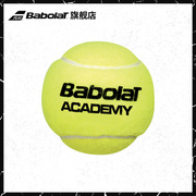 babolat百保力academy系列百宝，力72只装训练网球