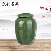 冰裂茶叶罐陶瓷孔雀绿茶叶罐通用储物储存罐仿古密封普洱茶罐