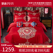 梦洁家纺纯棉婚庆刺绣，六件套大红色喜庆结婚床品套件床单床上用品